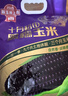 十月稻田 黑糯玉米 3.52斤(220g*8根) 东北玉米 杂粮粗粮 低脂早餐 新米 实拍图