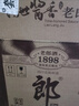 郎酒 郎牌郎酒 老郎酒1898 白酒 酱酒 53度 500ml*6 整箱装 香气四溢 实拍图
