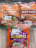 刘胡子【贵州遵义特产】豆豉火锅底料200g*2袋 地道豆豉醇香麻辣 实拍图