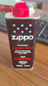 ZIPPOZIPPO之宝 配件耗材 打火机煤油 133ml小油  打火机油小油 实拍图
