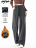 MJ STYLE人字纹加绒直筒裤子女2026年秋冬季新款加厚保暖防寒阔腿香蕉长裤 实拍图
