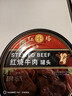 红塔 红烧牛肉罐头130克×6罐 即食0添加防腐剂下饭菜熟食代餐午餐肉  实拍图