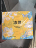 洁柔手帕纸 星云月桂4层7片*12包纸巾小包 口袋花园面巾纸便携高级香 实拍图