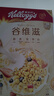 家乐氏（Kellogg）进口谷维滋310g儿童营养谷物麦片谷物圈冲泡即食早餐代餐磨牙零食 实拍图