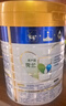 美素佳儿（Friso）皇家幼儿配方奶粉 3段（1-3岁幼儿适用）800g 乳铁蛋白 (新国标) 实拍图