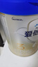 爱他美（Aptamil）卓傲幼儿配方奶粉3段（12—36月龄） 800g*1罐  卓傲自护益生元 实拍图