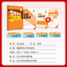 曲一线 初中历史 九年级下册 人教版 2026春初中同步练习 五年中考三年模拟五三 实拍图