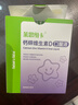 莱思纽卡（Nature's Nutra）钙锌口服液液体钙锌婴幼儿童成长补钙1岁以上含维生素D3 20条/盒 实拍图