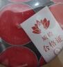 福泽天下 酥油灯供灯供奉供佛家用无烟香薰蜡烛长明灯红色8小时50粒 实拍图