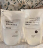无印良品（MUJI）敏感肌用基础补水化妆水 保湿爽肤 小水瓶 滋润型 270ml 实拍图