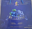 吕梁野山坡葡萄+蓝莓复合果汁饮料 300ml*12瓶整箱礼盒装热门商品 实拍图