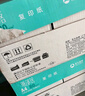 亚太森博派部落A4打印纸 80g 500张*4包 顺滑不卡纸 双面复印纸 高性价比 整箱2000张【专业造纸厂牌】 实拍图
