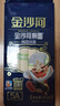 金沙河面条 椭圆挂面 挂面炸酱面拌面拉面营养  800g*3袋 实拍图