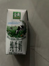 伊利金典纯牛奶整箱 200ml*24盒 3.6g乳蛋白 原生高钙 礼盒装 实拍图