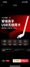 Tenda腾达USB无线网卡WiFi6 智能免驱AX300 台式机笔记本电脑专用 无线WiFi接收发射器 外置高增益天线  实拍图
