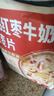西麦高钙红枣牛奶燕麦片420g营养早餐谷物代餐独立小包 实拍图