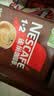 雀巢（Nestle） 咖啡1+2特浓三合一速溶咖啡粉 90条1170g 特浓100条-送陶瓷杯+勺子 实拍图