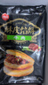 酥皮牛肉馅饼880g*2袋 早餐半成品食品早点早饭面点生鲜 实拍图