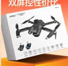 jjr/c非大疆无人机高清专业航拍无刷带屏遥控飞机儿童玩具男孩圣诞礼物 实拍图