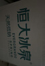 恒大冰泉 长白山饮用天然低钠矿泉水 500ml*24瓶  整箱装热门商品 实拍图