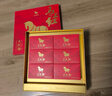 八马茶业六福临门三大茗茶 红茶金骏眉铁观音肉桂248g茶叶礼盒送礼 实拍图
