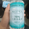 海氏海诺75%酒精乙醇消毒液清洁消毒酒精喷雾替换装75度酒精510ml*4瓶 实拍图