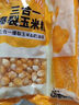 谷生生自制三合一爆米花玉米粒 焦糖200g*4 饼干膨化食品 休闲零食 爆谷 实拍图