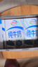 伊利全脂纯牛奶 250ml*18盒 每100ml含3.2g蛋白质 礼盒装 9-10月产 实拍图