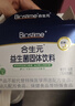 合生元（BIOSTIME）奶味益生菌婴儿 益生元双歧杆菌呵护肠胃 30袋 实拍图