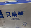 伊利安慕希高端原味常温酸牛奶230g*10瓶  礼盒装 8月产 实拍图