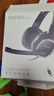 漫步者（EDIFIER）USB K815  头戴式电脑笔记本有线耳机 游戏耳机 在线教育听力对话耳麦 黑色 实拍图