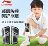 李宁（LI-NING）足球护腿板儿童成人护板护小腿比赛训练男士专业护具装备 M码 实拍图