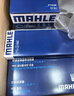 马勒（MAHLE）空气滤芯滤清器LX3550(奥迪A6L(C7)2.5/2.8/3.0/辉昂3.0T) 实拍图