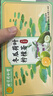 同仁堂冬瓜荷叶茶玫瑰花决明子柠檬陈皮栀子养生茶150g 实拍图