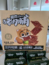 三只松鼠猪肉脯500g 原味靖江风味猪肉脯肉干肉脯休闲零食整箱量贩 实拍图