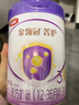 伊利金领冠菁护【高量乳铁蛋白】幼儿奶粉3段(1-3岁)800g*6整箱装 实拍图
