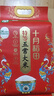 十月稻田 新国标 特等五常大米 绿色食品 10斤(原粮稻花香2号 特级溯源) 实拍图