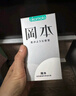 冈本（OKAMOTO）避孕套 skin尽享超薄超润滑15片 男女用安全套套成人情趣计生用品 实拍图