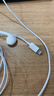 Apple/苹果 闪电/Lightning接口有线耳机 苹果耳机有线耳机原装耳机 适用闪电接口的手机平板 实拍图