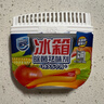 家安（HomeAegis）天然椰壳冰箱祛味剂65g*3盒（活性炭吸味 除菌防串味 持久5个月） 实拍图
