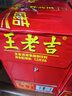 王老吉凉茶500ml*15瓶 整箱装 天然植物饮料【张凌赫同款】热门商品推荐 实拍图