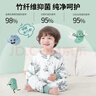 南极人婴儿童分腿睡袋春秋天竹棉前4后2纱布宝宝防踢被子睡衣120码 实拍图