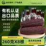 金沃瑞丰精品有机 黑糯玉米棒260g*8支＞4.5斤  新鲜甜粘黏 早餐 实拍图