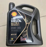壳牌（Shell）全合成汽机油0w-20(0w20) API SP级 4L 都市光影版灰壳 京东养车 实拍图