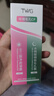 TWG壬二酸15%30ml*2凝胶配水杨酸细致毛孔霜黑头闭口粉刺套装 实拍图