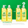 斧头牌（AXE）柠檬玻尿酸洗洁精1kg*2瓶 果蔬安心洗清洁力+40%新老包装随机发货 实拍图