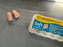 安耳悠防噪音睡眠耳塞男女隔音耳塞工作学习睡觉防呼噜 德国进口soft5副 实拍图
