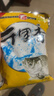 天元武汉天元千里香添加剂钓鱼小药鲫鱼饵饵料 千里香大包装350g 实拍图