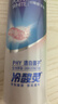 冷酸灵极地白抗敏感溶渍美白成人牙膏（轻甜白桃）125g【吴磊同款】 实拍图