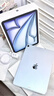 Apple/苹果iPad Air 11英寸 M3芯片2025年款 平板电脑 (128GB eSIM版)蓝色 实拍图